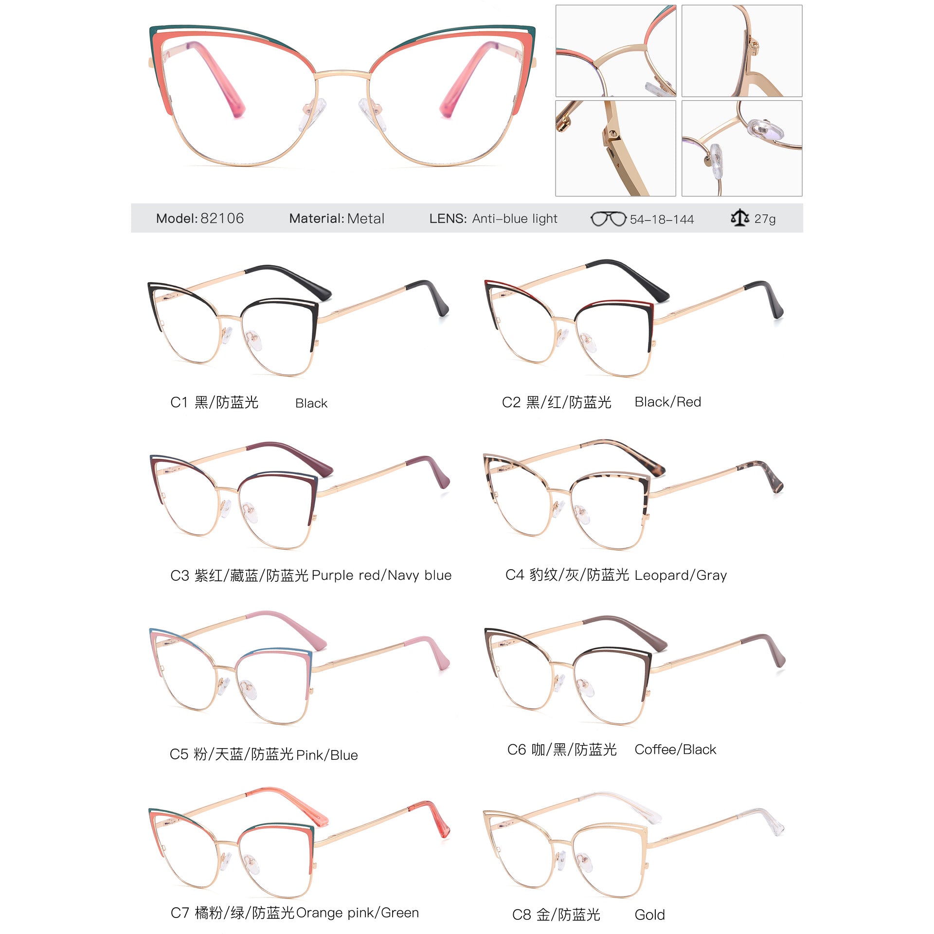 Fashion designer cat eye glasses metal frame pink frame anti blue light  ladies glasses