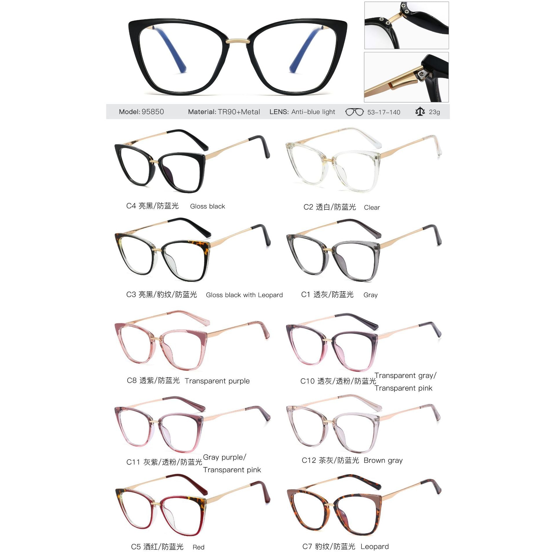 High quality leopard print metal frame glasses cat eye gradient colorful glasses frame