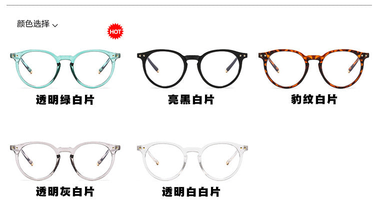 2025 Fashion new fashion round glasses reading computer anti blue light glasses