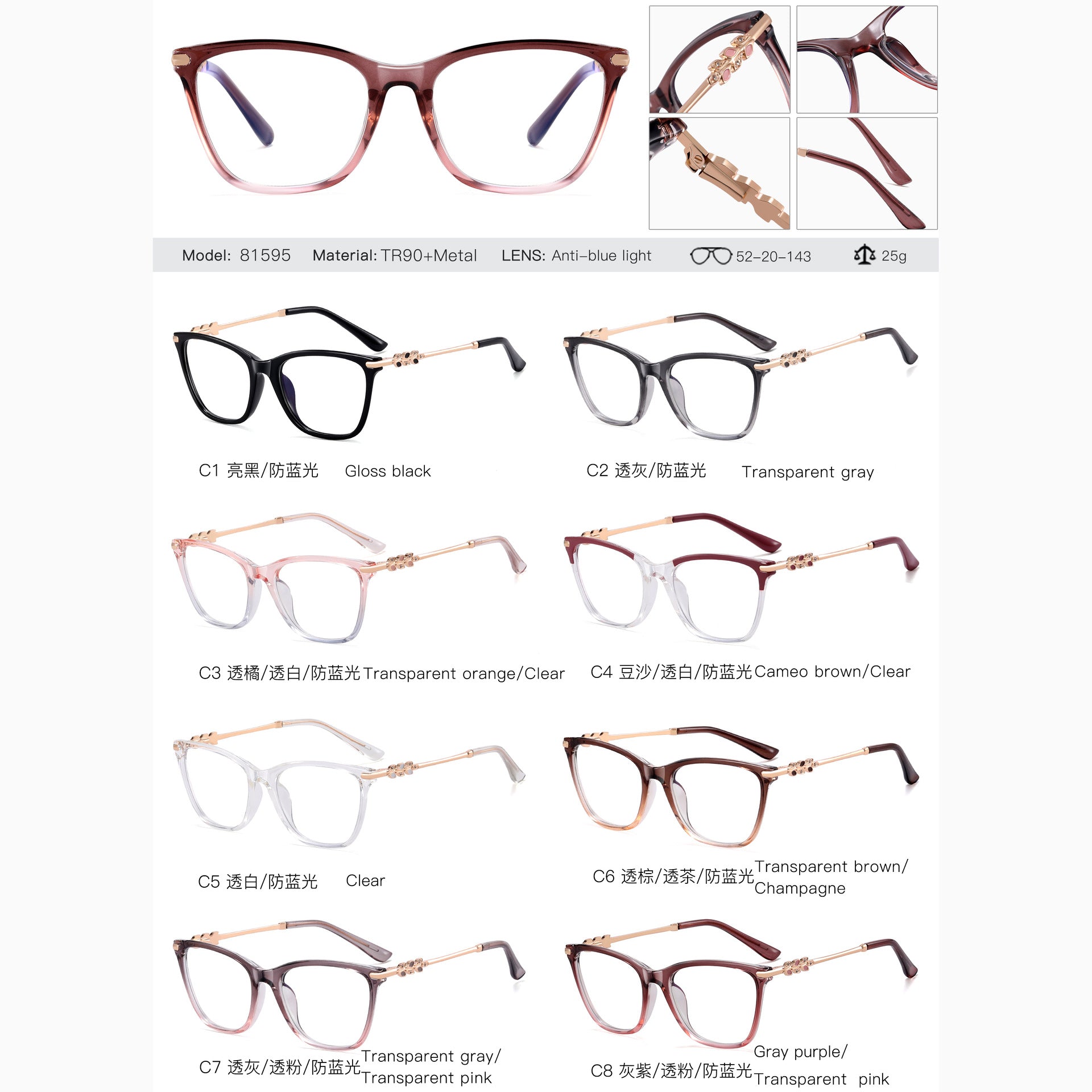 High quality acetate frame metal frame glasses anti blue light cat eye gradient glasses