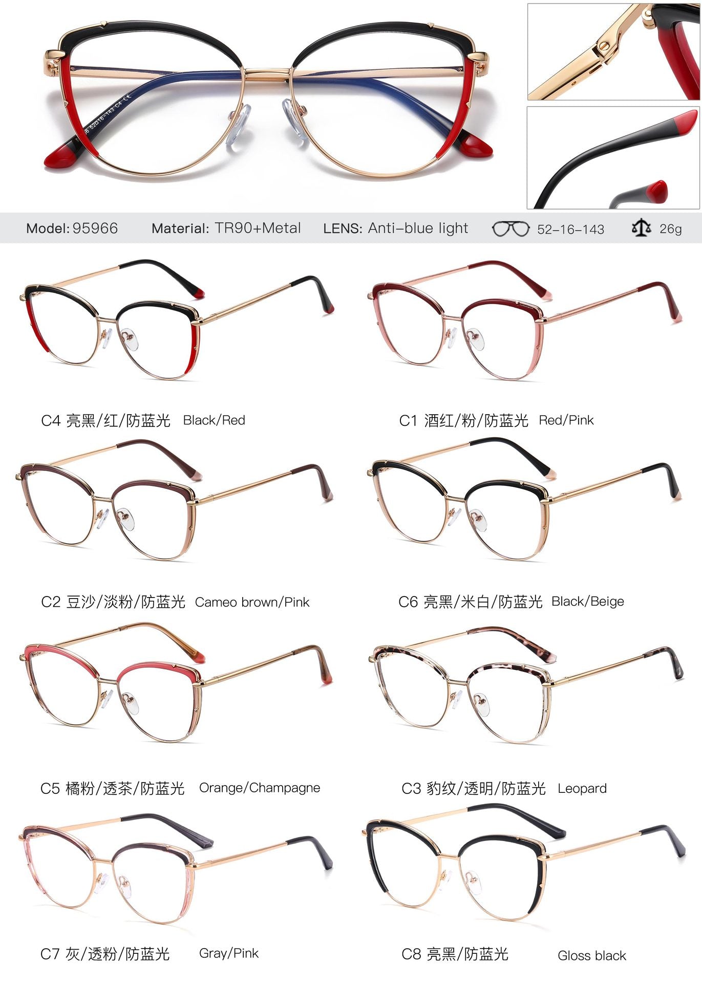 High quality computer reading glasses anti blur light computer cat eye glasses