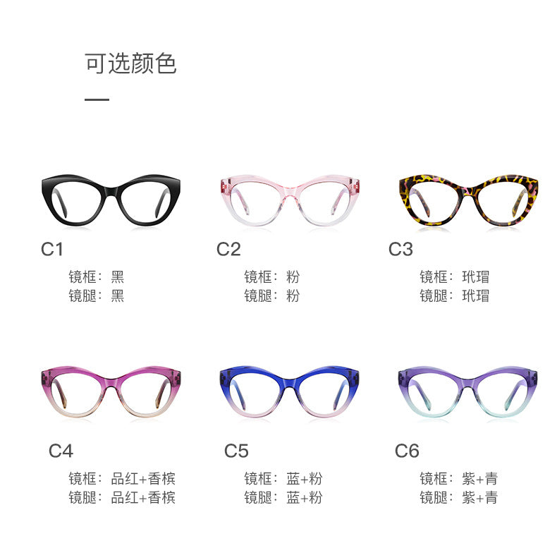 Classical fashion vintage reading glasses anti blue light leopard print computer glasses