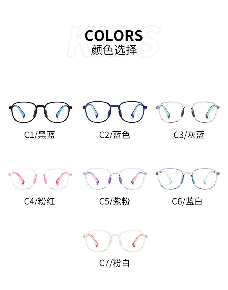 Comfortable silicone glasses for children anti blue light reading computer glasses